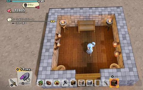 ファイアルーム