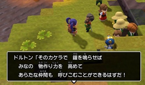 拠点レベル３のクエ