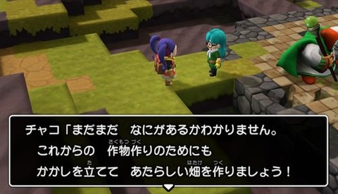 こういわれるけど