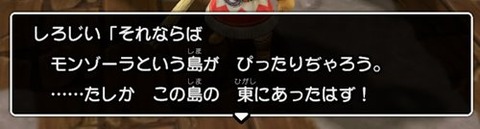 モンゾーラがおすすめ