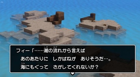 このあたりらしい