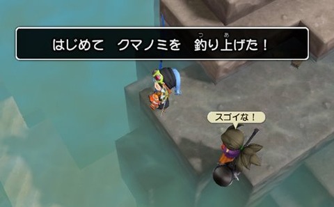 クマノミ釣れた