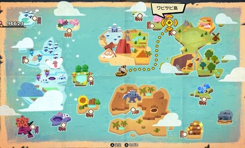 かいたくの近く