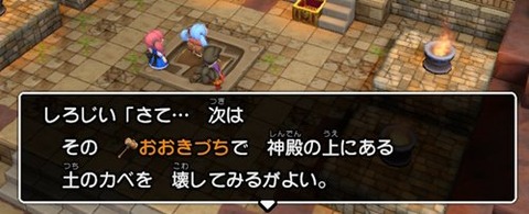 体験版だけじゃなかった