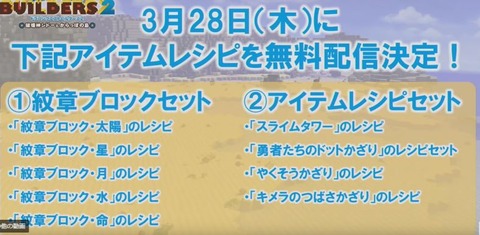 店舗特典だった