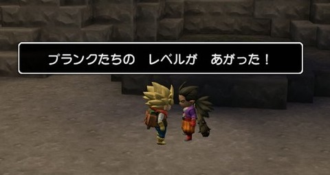 レベルが上がる