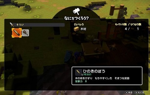 かなとこでは武器