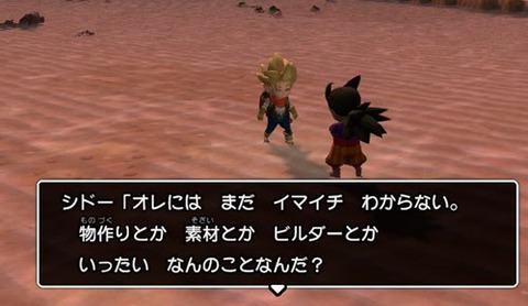 シドー君の成長