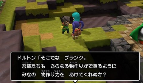 レベル上げのクエ