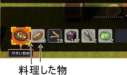 整地 ビルダーズ 2