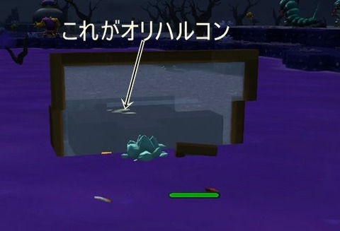 オリハルコンです