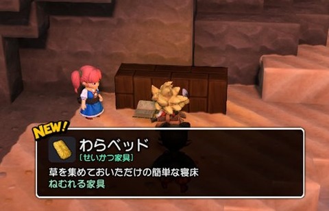 ベッドひらめく