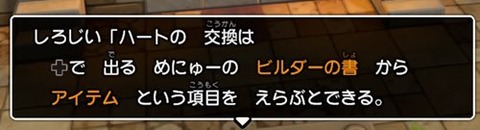 メニューのアイテム