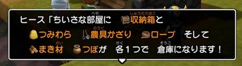 倉庫のうちわけ