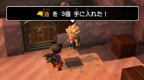 シドー君がくれる