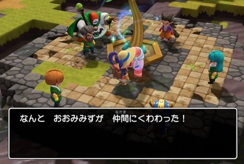 みみずんが仲間に