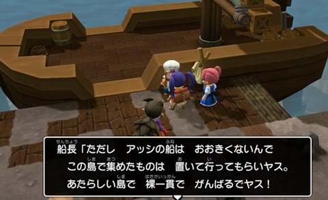 行くときは素手