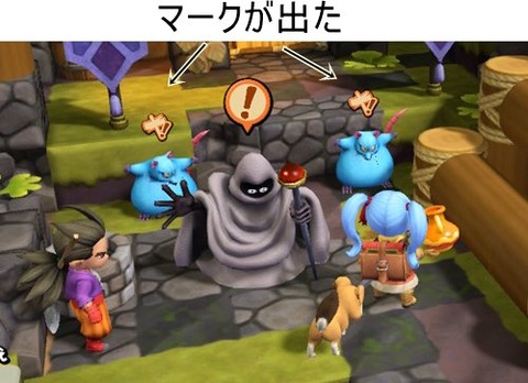 ねずみにマーク