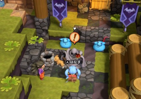 メギラさん再び