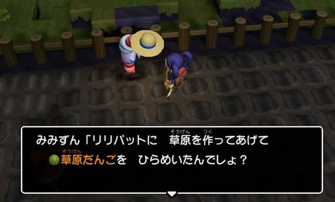 ひらめいた事がバレル