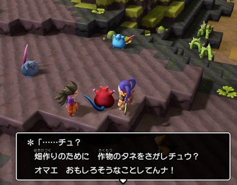 3人のおおねずみ