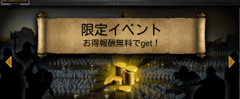 限定イベント-min