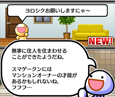 ボクマン2-min