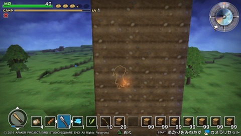 ドラゴンクエスト ビルダーズ 15-min