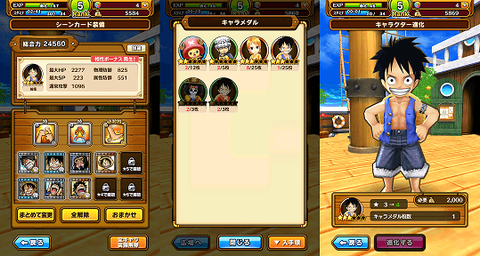 ONE PIECE サウザンドストーム2-min