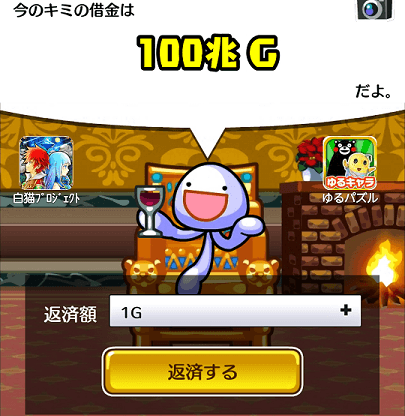 ボクマン17-min