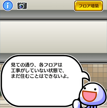 ボクマン6-min