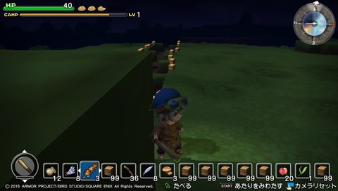 ドラゴンクエスト ビルダーズ 08-min