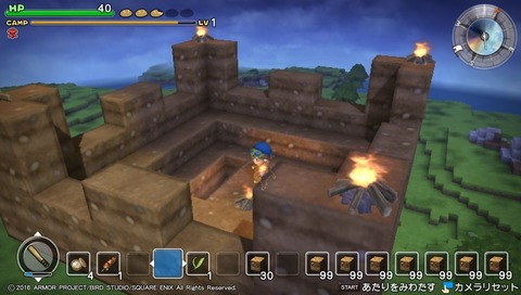 ドラゴンクエスト ビルダーズ 20-min