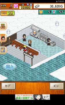 Screenshot_2015-09-29-00-01-23