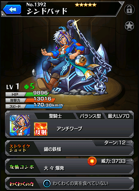 Screenshot_2016-02-29-20-26-48-min