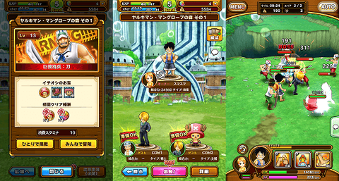ONE PIECE サウザンドストーム1-min
