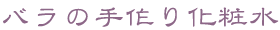 cos_title01