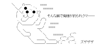 download
