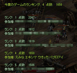 オリム4位