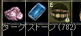 DSせいせー