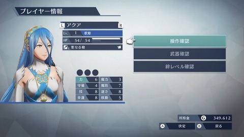 FE̵ÁУ°£²£³DLC¥¢¥¯¥¢¡ú