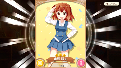 きらら110