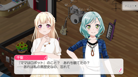 バンドリ608