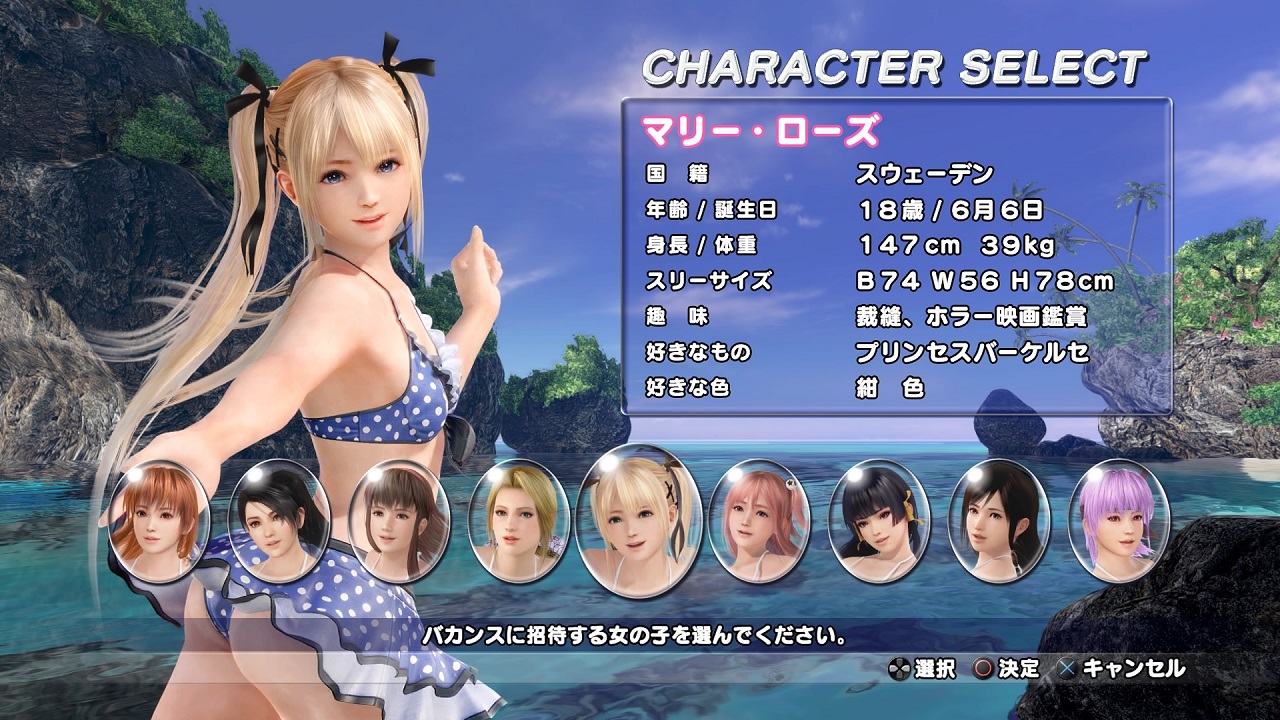 ps4 doax3 ぴゅあの部屋ライブドア版ｗｉｋｉ