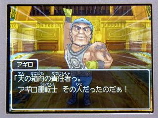 【DQ】第74章【ドラクエ】 [転載禁止]©bbspink.com	YouTube動画>2本 ->画像>302枚 
