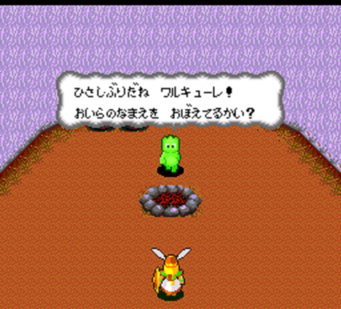 ワル伝説005★