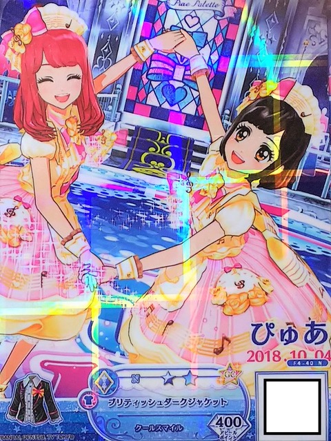 アイフレ002和葉ちゃん★