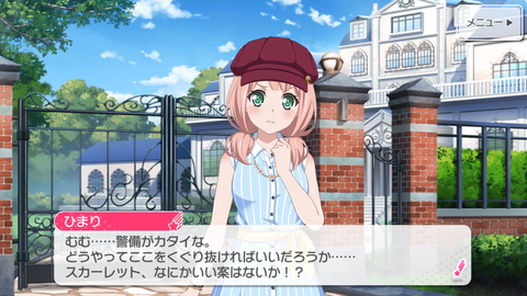 バンドリ618