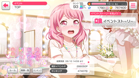 ¥Ð¥ó¥É¥ê£°£µ£³ºÌ¤Á¤ã¤ó¥¤¥Ù¥ó¥È