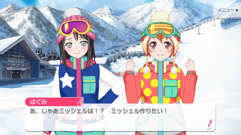 バンドリ342